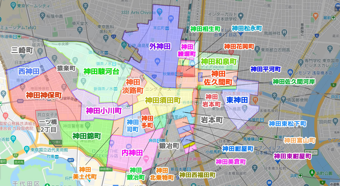 关于取得千代田区神田小川町自有办公大楼建设用地的公告
